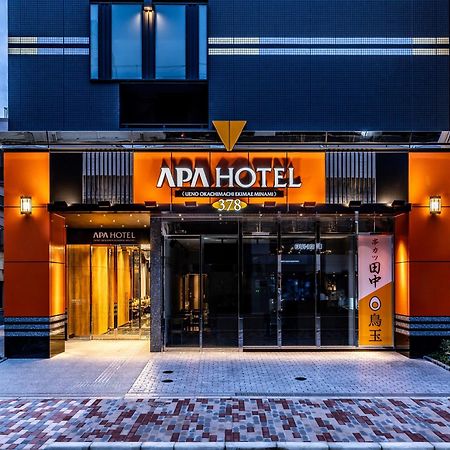 Apa Hotel Ueno Okachimachi Ekimae Minami 東京都 外观 照片
