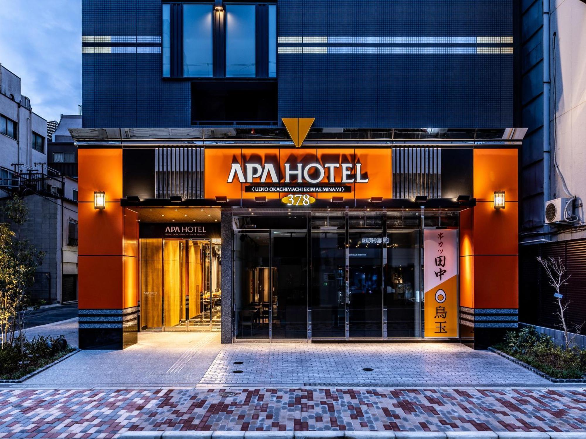 Apa Hotel Ueno Okachimachi Ekimae Minami 東京都 外观 照片