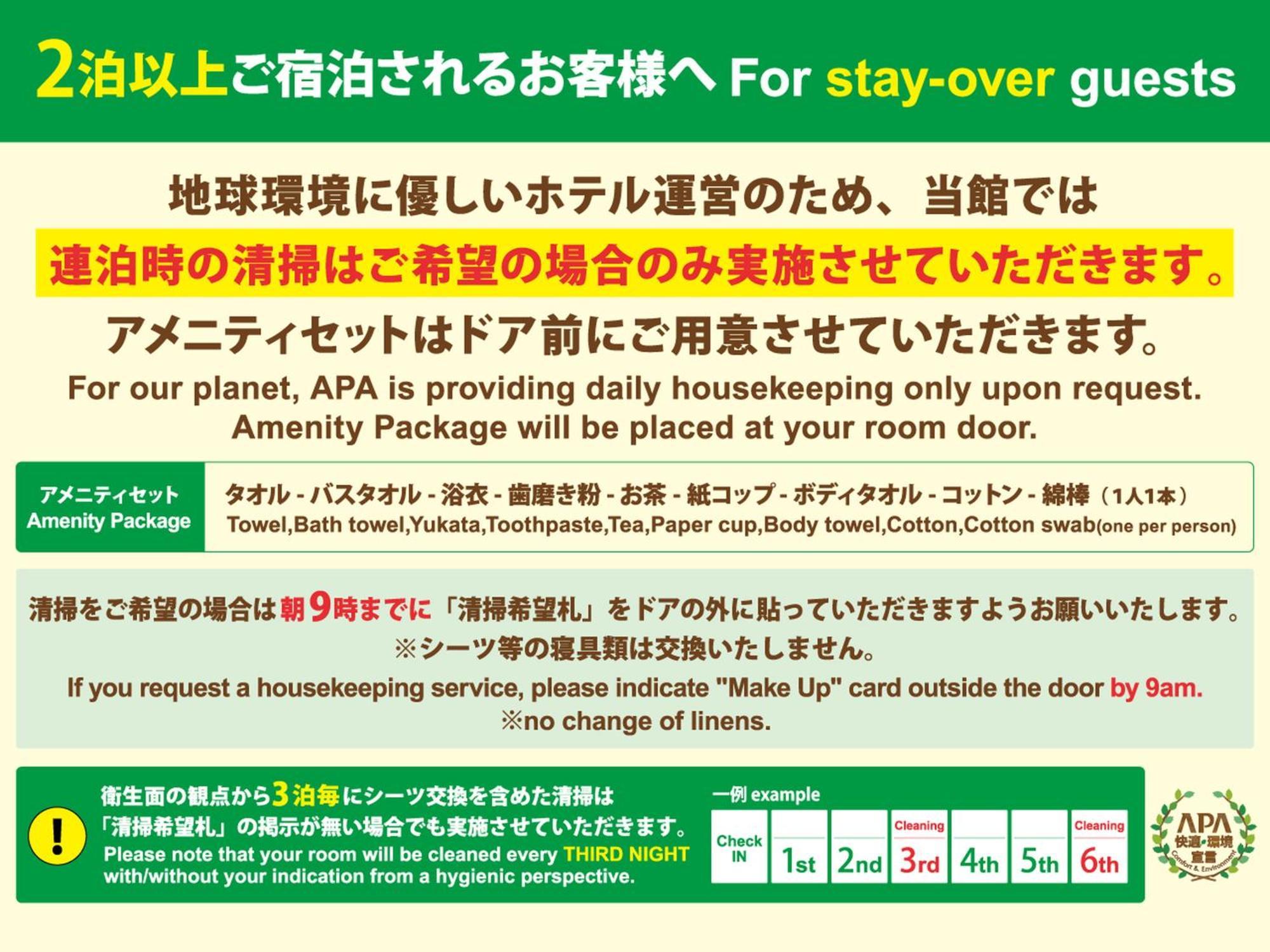 Apa Hotel Ueno Okachimachi Ekimae Minami 東京都 外观 照片