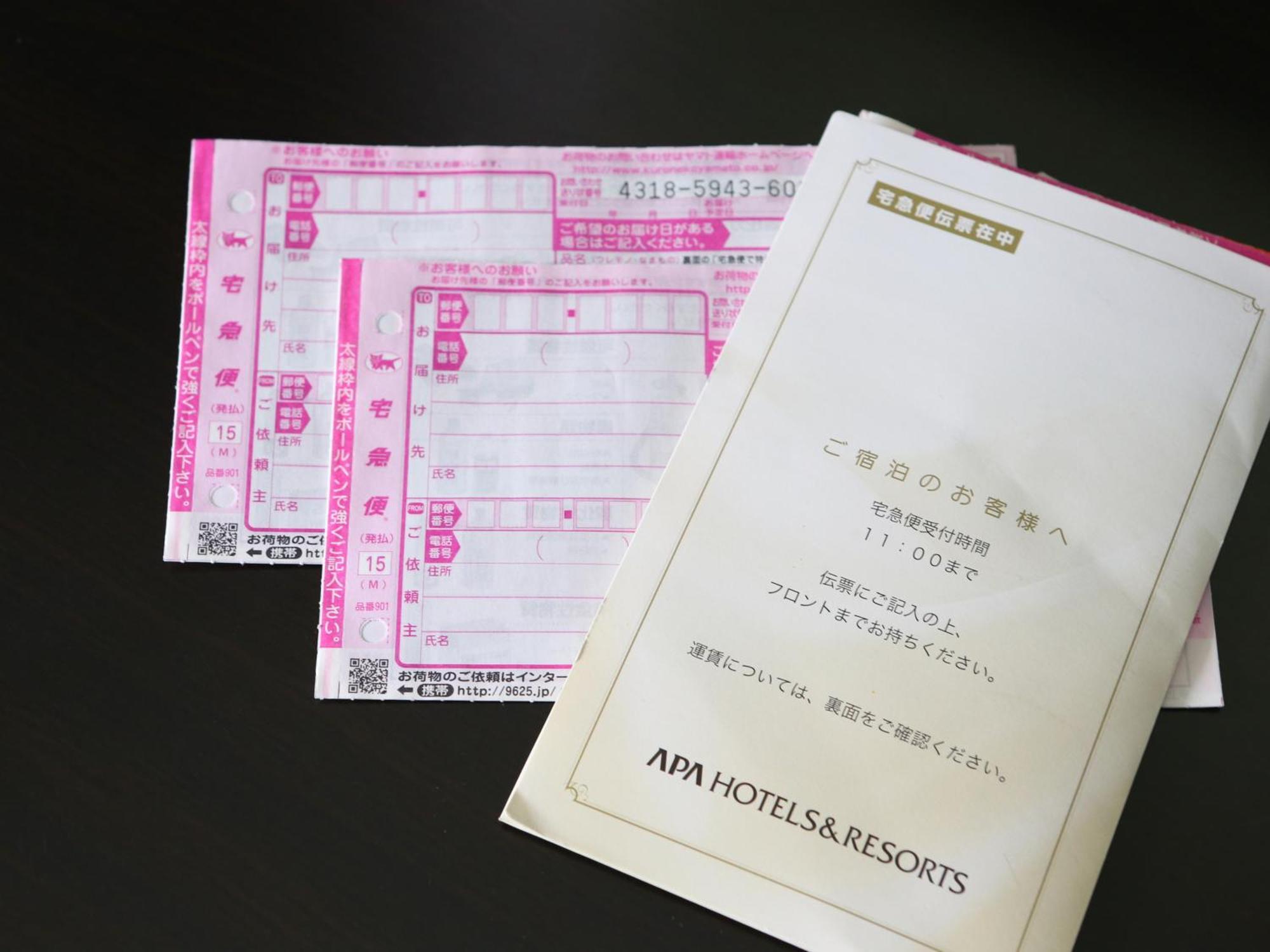 Apa Hotel Ueno Okachimachi Ekimae Minami 東京都 外观 照片