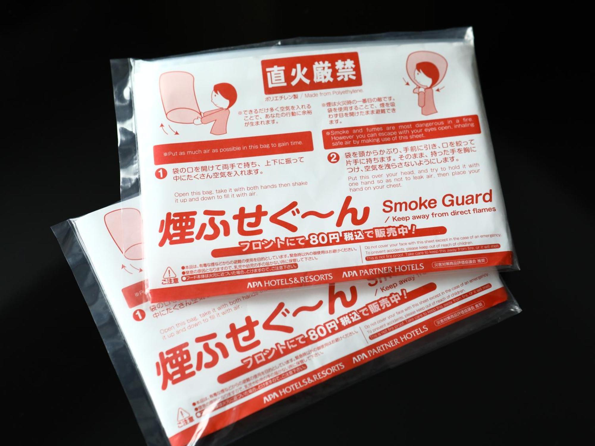 Apa Hotel Ueno Okachimachi Ekimae Minami 東京都 外观 照片