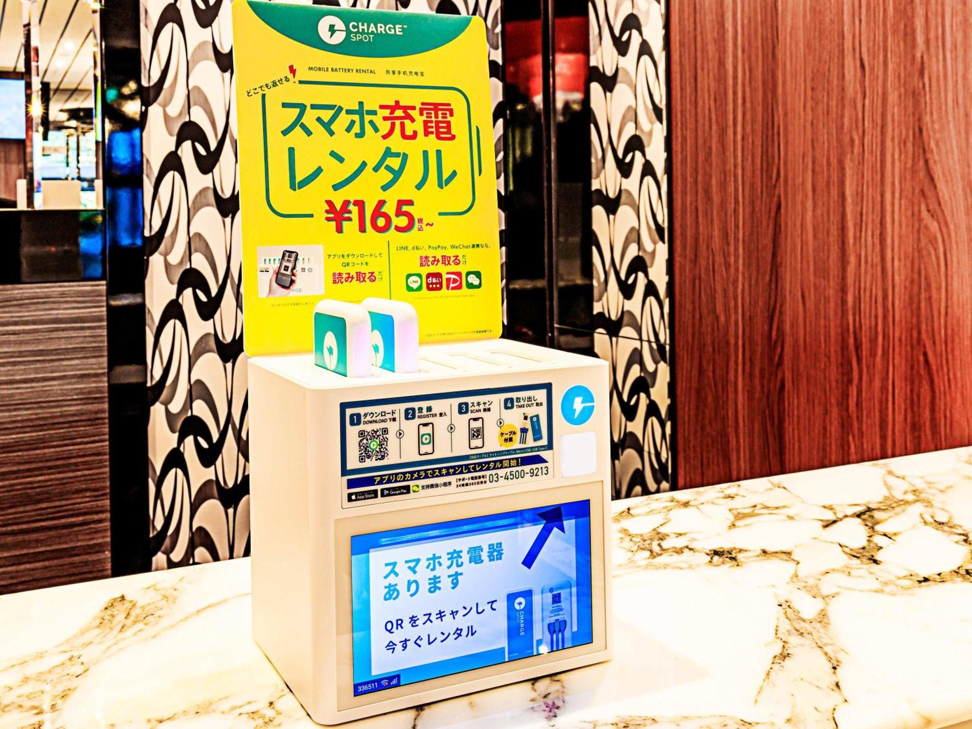 Apa Hotel Ueno Okachimachi Ekimae Minami 東京都 外观 照片