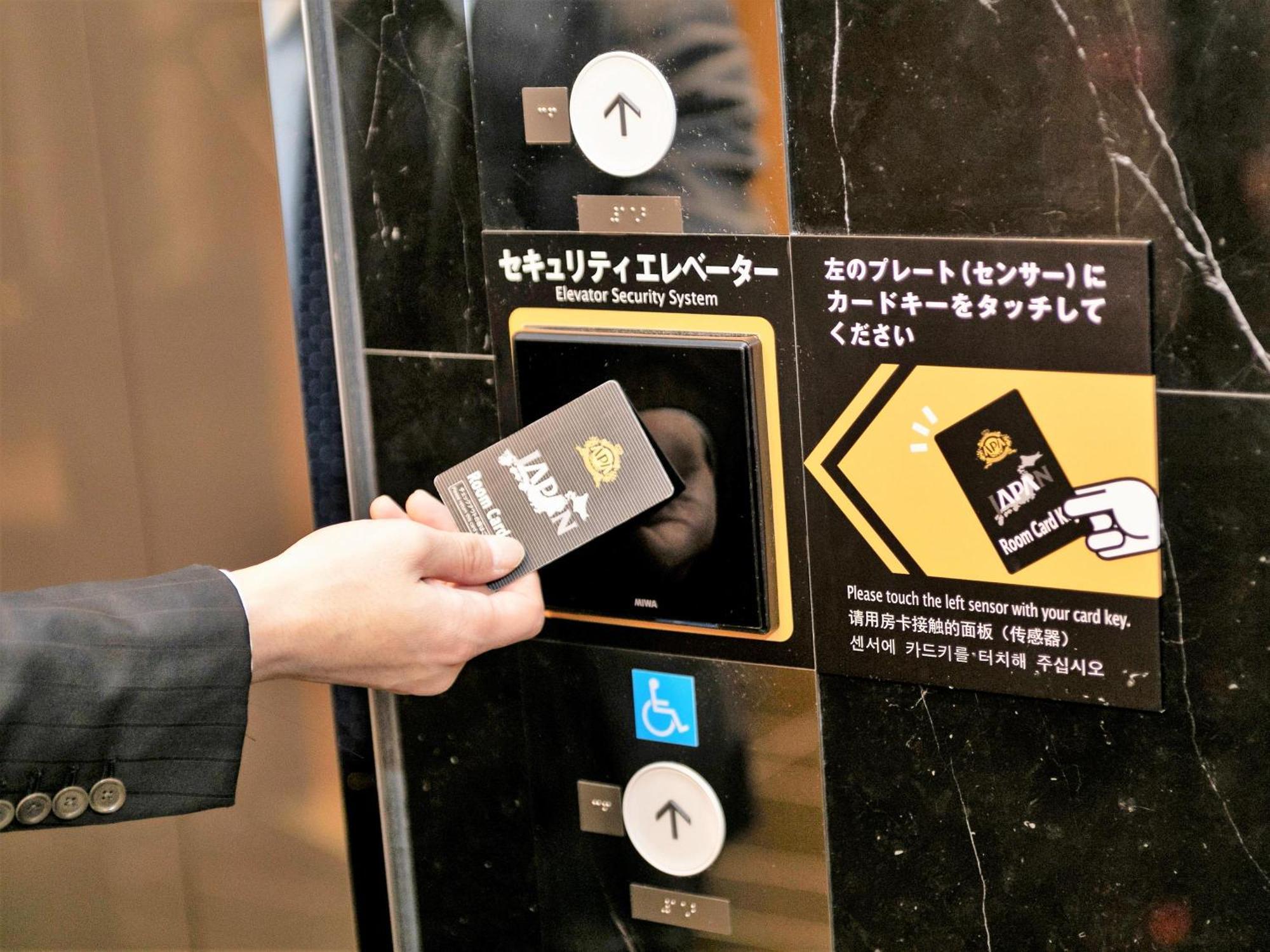 Apa Hotel Ueno Okachimachi Ekimae Minami 東京都 外观 照片