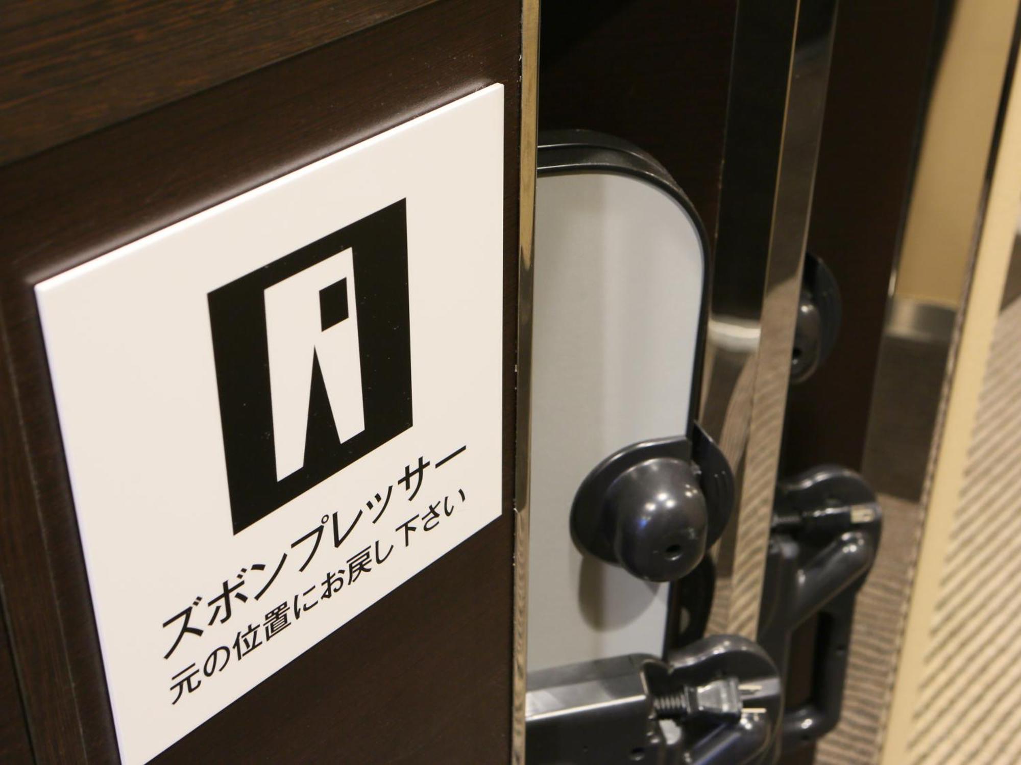 Apa Hotel Ueno Okachimachi Ekimae Minami 東京都 外观 照片